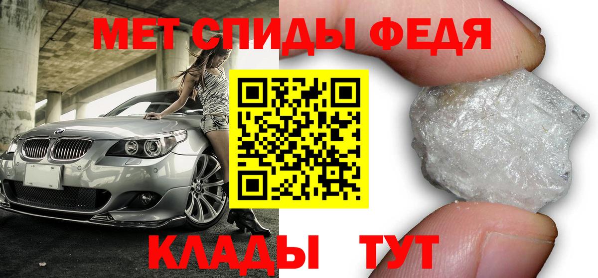 АМФЕТАМИН VHQ Сургут