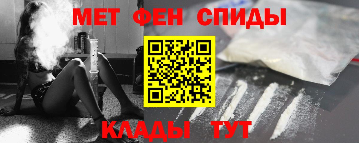 АМФЕТАМИН Premium  АМФЕТАМИН  Сургут  Вход с VPN 