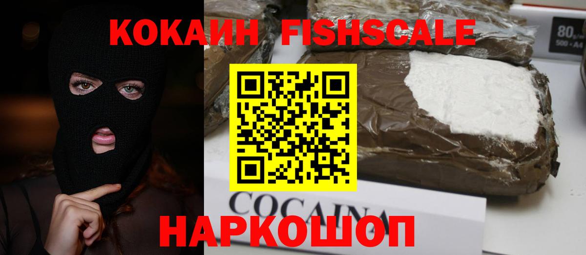 Сургут  КОКАИН Боливия  Вход с VPN  КОКАИН  КОКАИН 99% 