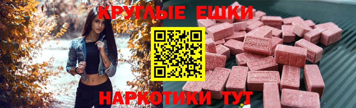 Ecstasy  Вход с VPN  Сургут  ЭКСТАЗИ 280мг  Экстази mix 