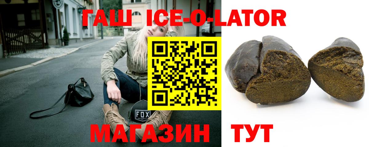 ГАШ AMNESIA HAZE  Вход с VPN  ГАШ Изолятор  Сургут 