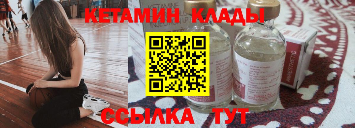 blacksprut tor  Вход с VPN  Кетамин VHQ  Сургут  Кетамин ketamine 