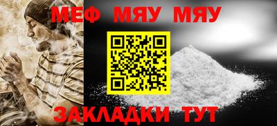 ALPHA PVP Обнинск