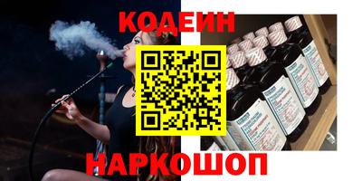 соль ск Нягань