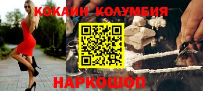 соль ск Нягань