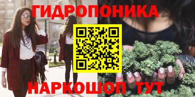 соль ск Нягань