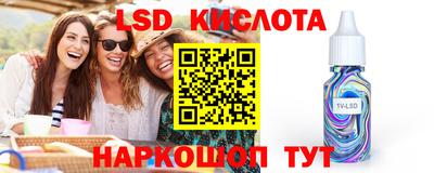 гашик Партизанск