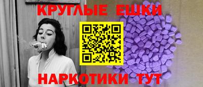 ALPHA PVP Обнинск