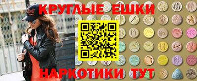 ALPHA PVP Обнинск