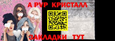 соль ск Нягань