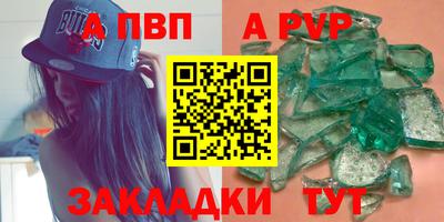 соль ск Нягань