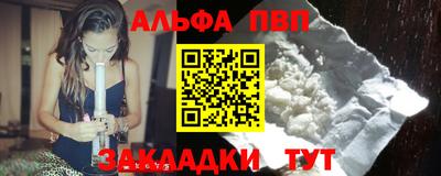 соль ск Нягань