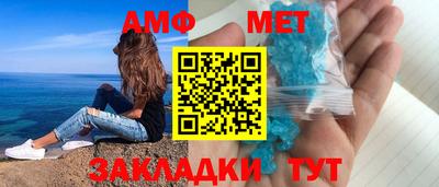 соль ск Нягань