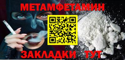 герыч Обь