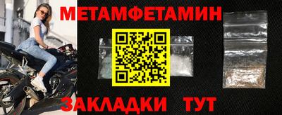 герыч Обь