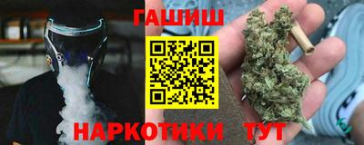 герыч Обь