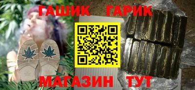 герыч Обь