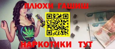 герыч Обь