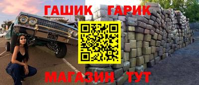 соль ск Нягань