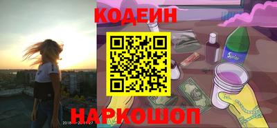 ALPHA PVP Обнинск