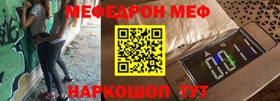 соль ск Нягань