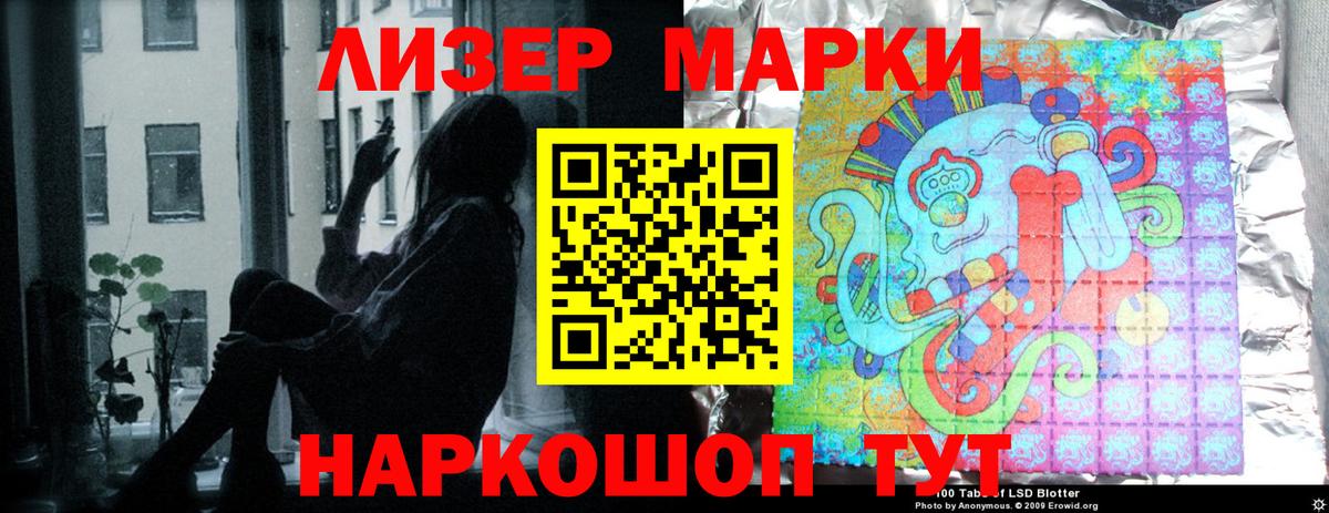 Сургут  ЛСД экстази кислота  LSD-25 экстази кислота  Вход с VPN 