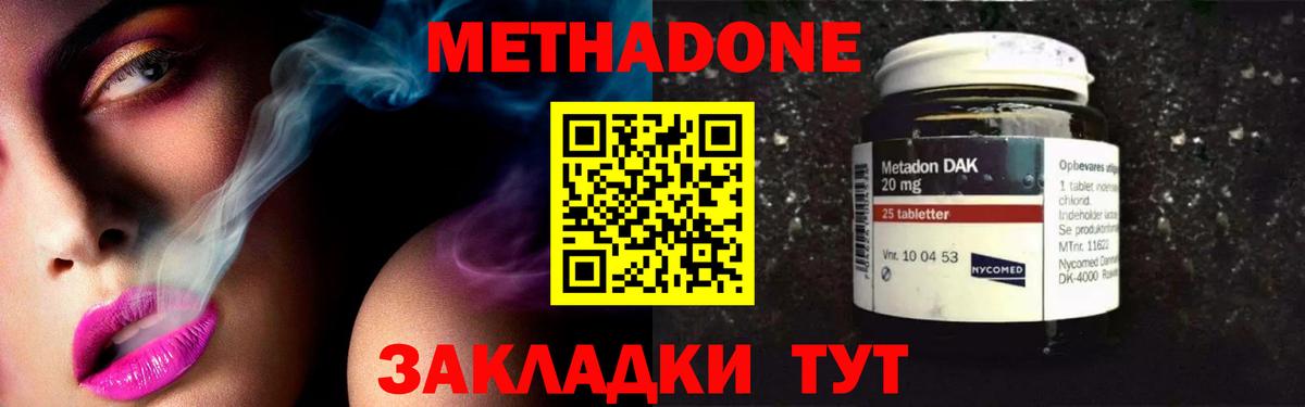 Сургут  блэк спрут рабочий сайт  МЕТАДОН methadone  Вход с VPN  МЕТАДОН methadone 