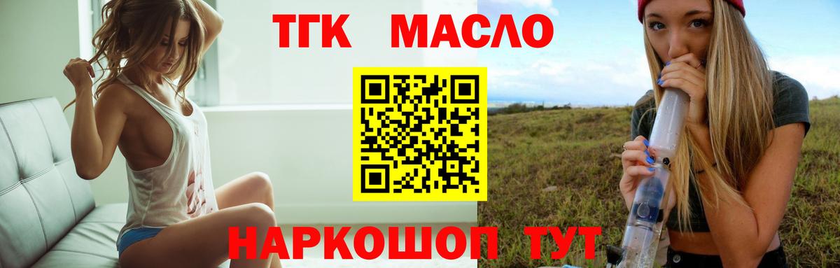 ТГК концентрат Сургут