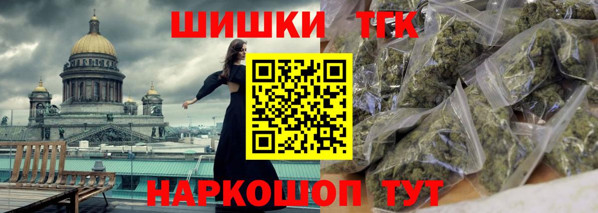 Марихуана Ganja Сургут